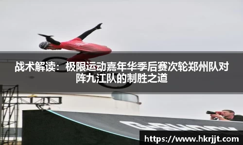 天博TB·体育