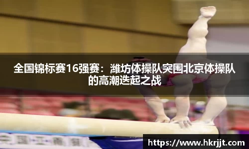 天博TB·体育登录入口