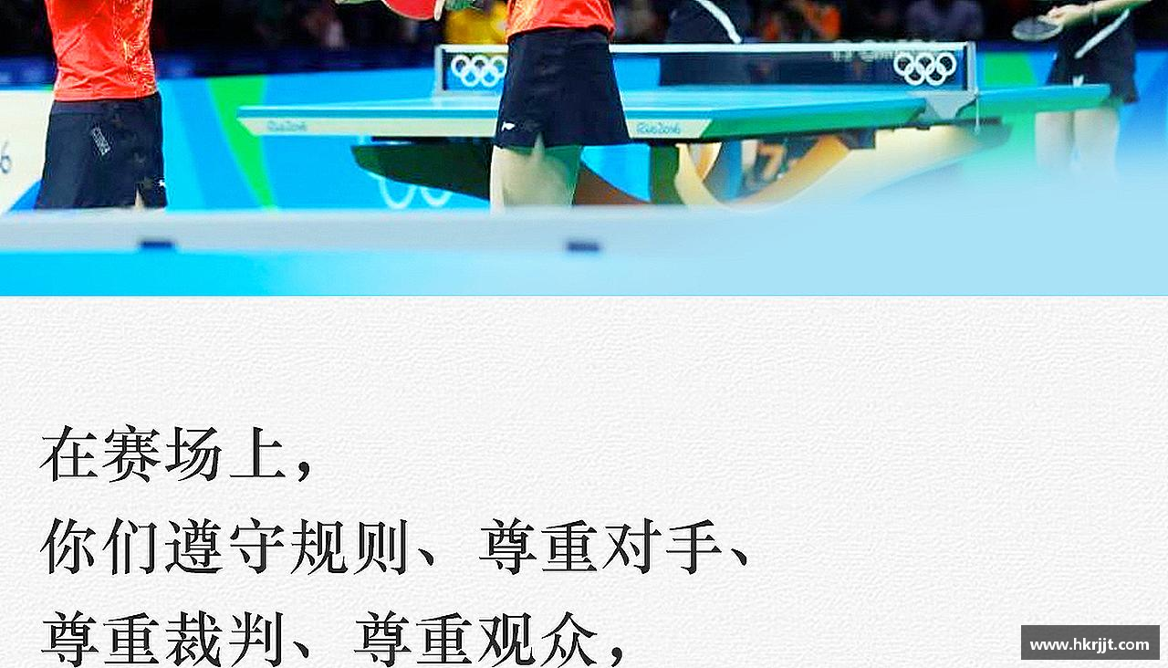 拼搏赢得未来，执着成就梦想